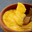 【北海道産】プティフロマージュ お試しお得なセット