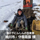 無添加ドッグフード「糀とブラン」ウェットタイプ スパウトパウチ(1個)