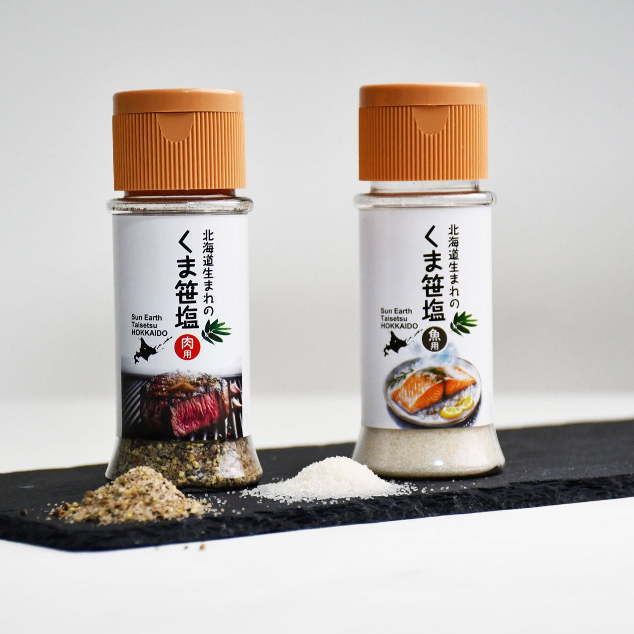 北海道】くま笹塩［肉用・魚用 各60g］のお取り寄せ【サンアース大雪