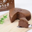 【北海道スフレチーズケーキ専門店】ゆきうさぎのおしり ショコラ バレンタインVer.