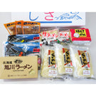 ボリューム満点 旭川ラーメン 13食セット
