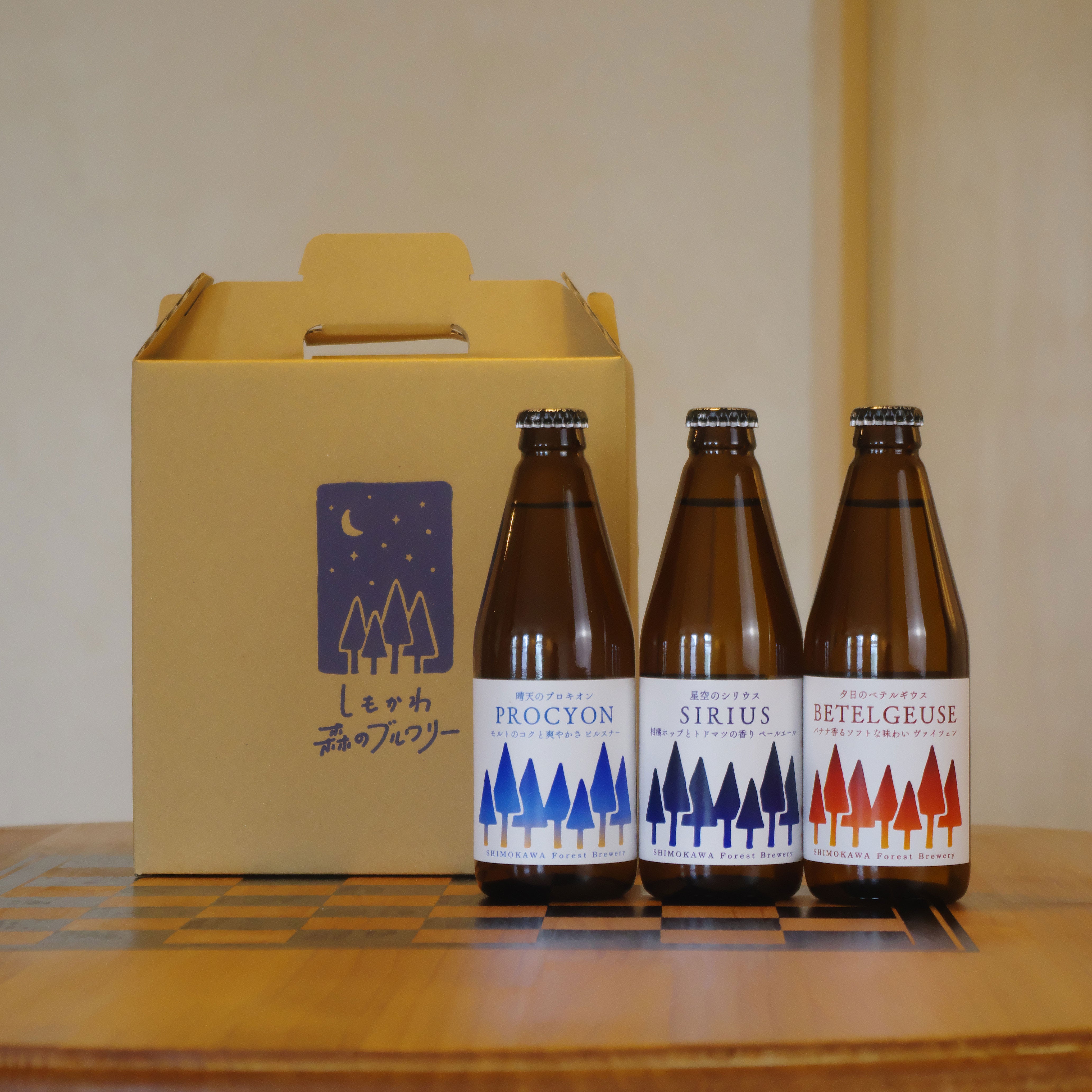 北海道産】しもかわ森のブルワリーのクラフトビール定番3本セットのお