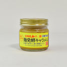 【北海道 十勝の味噌・醤油屋】十勝発酵の恵み こうじ発酵あんこ&チーズとうがらしセット