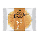 【北海道北見市産】玉ねぎせんべい