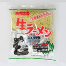 ボリューム満点 旭川ラーメン 13食セット