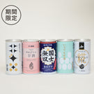 【期間限定】大雪山の甘酒詰合せセット 男山/高砂酒造/谷口農場/JAあさひかわ/やぎぬま