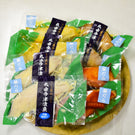 銀だら食べ比べセット