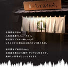 しろふくろう詰合せギフトA(【道産牛&旭川醤油】もつ鍋セット2人前2食+贅沢ザンギ2パック)【送料込み】