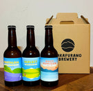 【中富良野産】NAKAFURANO BREWERY 3本セット/クラフトビール