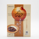 【北海道北見市産】レトルトカレー4種セット