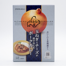 【北海道北見市産】レトルトカレー4種セット
