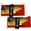 【北海道今津特製】干物&漬魚セット