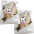 【北海道今津特製】羅臼産一塩開きほっけ&つぼ鯛開き