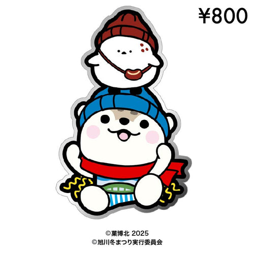 【旭川冬まつり公式記念】ピンバッジ