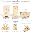 【木製モダン】リビングこいのぼり 卓上サイズ