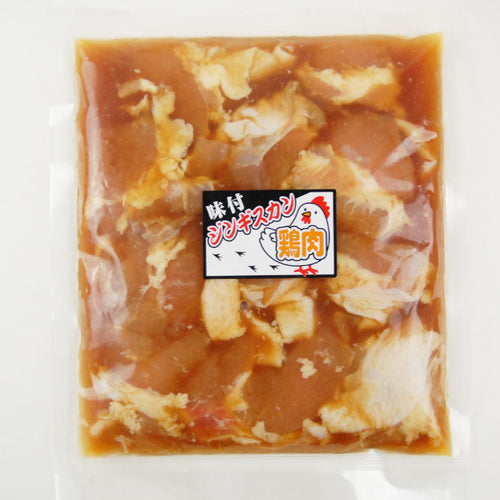 【北海道名物】5種肩のジンギスカン詰め合わせ