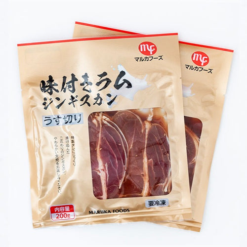 【北海道名物】ラム肉ジンギスカン食べ比べセット