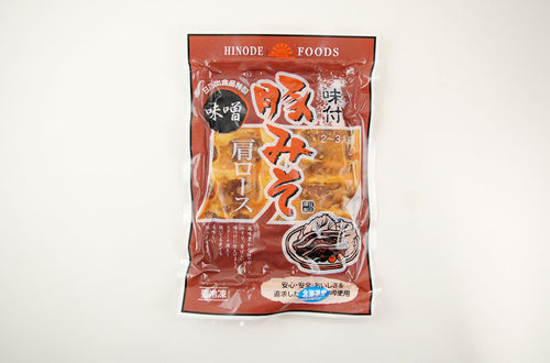 【北海道産】味付き道産豚セット