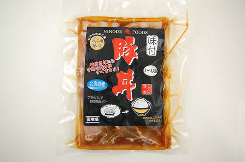 【北海道産】味付き道産豚セット