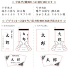 【木製モダン】リビングこいのぼり 卓上サイズ