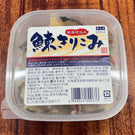 【北海道産】羽幌の海の幸セット［たこザンギ250g/鰊きりこみ180g/糠にしん１尾］