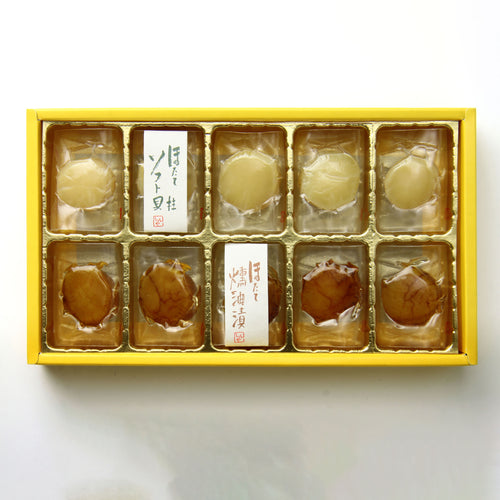 【北海道常呂産】北の帆立 10粒［燻油漬・ソフト貝柱/2種］