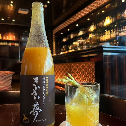 トマトジュース あかい夢/きいろい夢［2本セット］のお取り寄せ