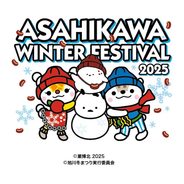 激レア 旭川冬まつり あさっぴー ミャクミャクなりきりぬいぐるみExpo2025 Expo 2025 あさっぴーミャクミャクなりきりぬいぐるみ 旭川冬まつり