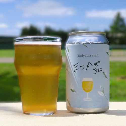 【北海道産クラフトビール】くりやまクラフト定番3種［3種×4本］