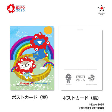 【大人気のため追加商品登場大阪・関西万博＆旭川市共創パートナー記念】ミャクミャク＆あさっぴー　ポストカード
