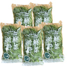 【北海道産】茎付きケール［5袋］