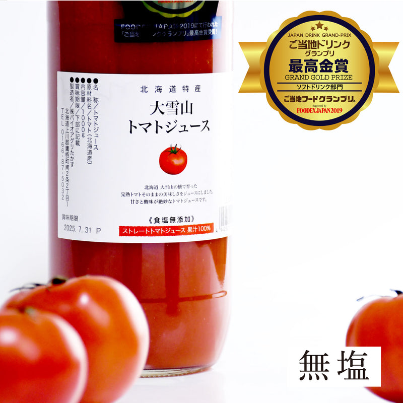 北海道産】大雪山トマトジュース［無塩］1000ml×6本入のお取り寄せ
