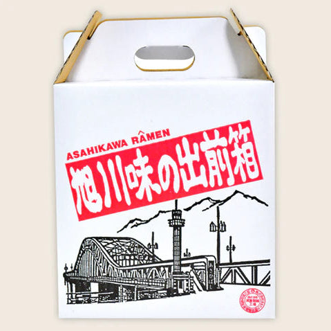 【北海道旭川ラーメン】旭川味の出前箱[10食入]