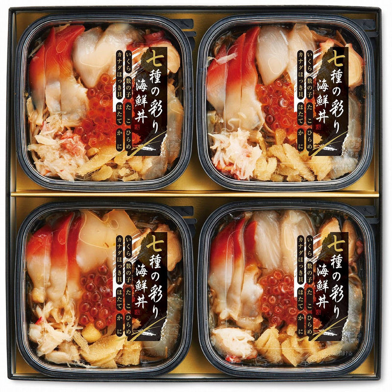 北海道発】7種の彩り海鮮丼［4パック］のお取り寄せ【ぐるめ食品株式