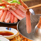 【北海道産】生おおずわいがにしゃぶしゃぶ［500g］
