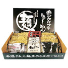 【旭川ラーメン】あなただけのらぁ～めん[６食入 醤油・味噌]