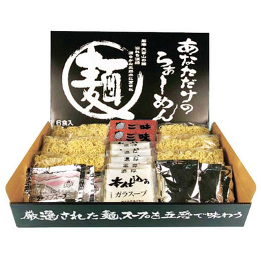 【旭川ラーメン】あなただけのらぁ～めん[６食入 醤油・味噌]