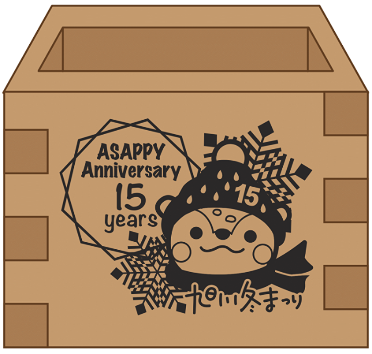 旭川冬まつり】あさっぴー ミャクミャクなりきりぬいぐるみのお