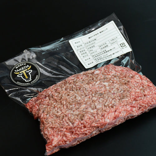 【北海道産黒毛和牛A5ランク】牛ひき肉［500g］