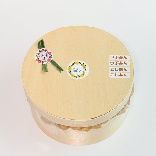 花おはぎ［4個入］