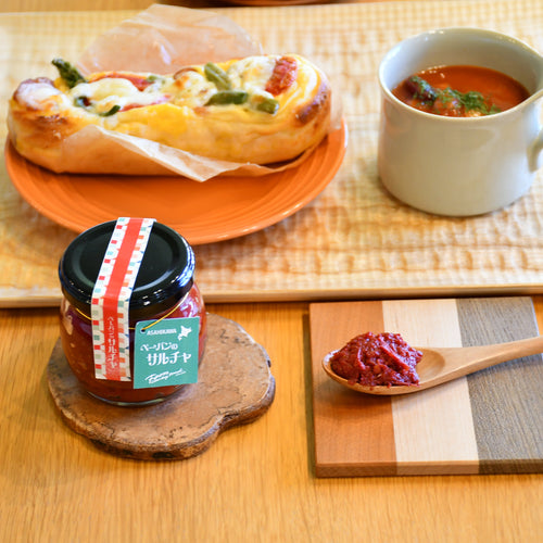 【北海道産】ペーパンのサルチャ［100g×3個/100g×6個］