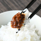 【北海道上川町産】北海道大雪サーモン 鮭味噌［160g］