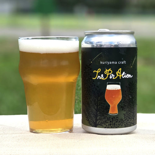 【北海道産クラフトビール】くりやまクラフト定番3種［3種×4本］