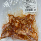【北海道産】道産ホルモンセット［3種 各200g 計600g］