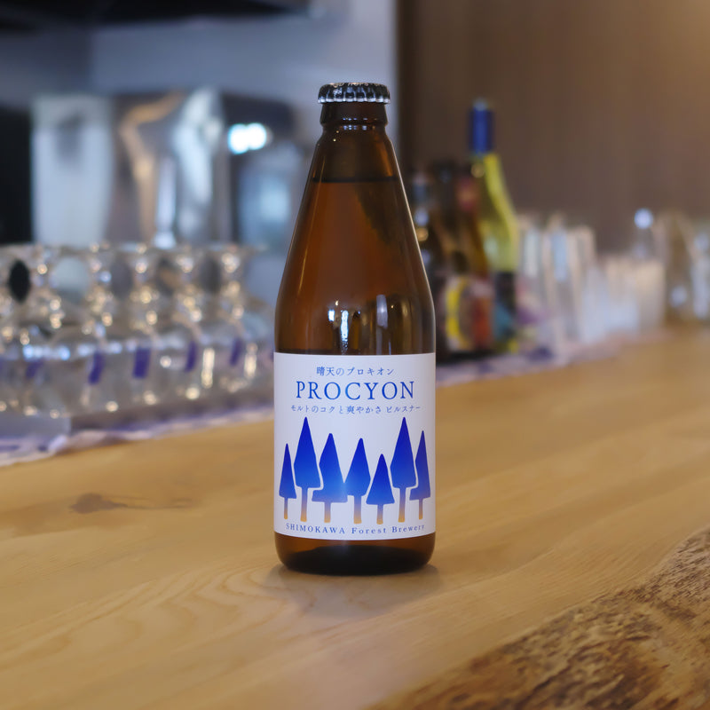 北海道産】しもかわ森のブルワリーのクラフトビール定番3本セットのお