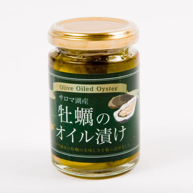 【北海道サロマ湖産】牡蠣のオイル漬け［1瓶/100g］