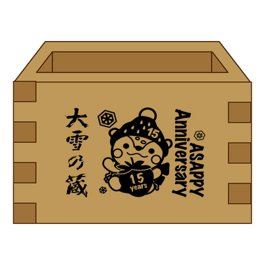 【第67回旭川冬まつり あさっぴー生誕15周年記念】合同酒精コラボレーション木枡