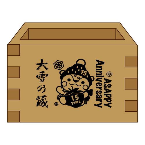 【第67回旭川冬まつり あさっぴー生誕15周年記念】合同酒精コラボレーション木枡