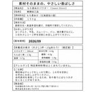 【北海道産】もち麦ぬかパウダー 240g［120g×2袋］