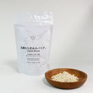 【北海道産】黒糖入り もち麦ぬかパウダ 240g［120g×2袋］